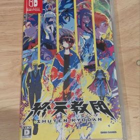 終天教団 Nintendo Switch スイッチ