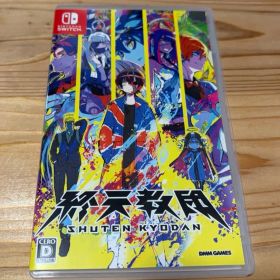 Switch 終天教団 終点教団