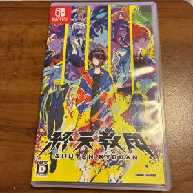 Switch 終天教団 通常版