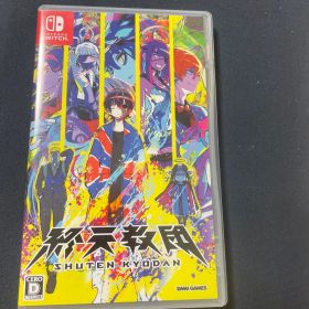 Switch 終天教団 通常版