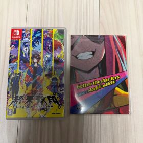 Switch 終天教団 通常版 初回特典つき