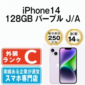 【中古】 iPhone14 128GB パープル SIMフリー 本体 スマホ アイフォン アップル apple 【送料無料】 ip14mtm2250