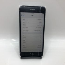 【Simロック解除済み】AU iPhone SE （第2世代） 64GB ☆バッテリー最大容量90％