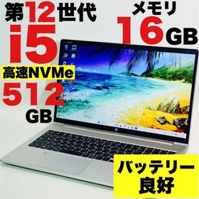 ヒューレットパッカード(hp)のCore i5 1235U✨12世代✨PROBOOK 450G9✨HP✨パソコン(ノートPC)