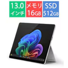 マイクロソフト Microsoft タブレットPC/Copilot+ PC/13型/Surface Pro（第11世代）/Snapdragon X Elite/メモリ 16GB/SSD 512GB/Windows 11 Home/Microsoft 365 Personal（24か月版）/Office Home ＆ Business 2024 オプション付/NPU搭載/プラチナ EP2-19228