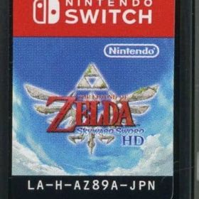 ゼルダの伝説 スカイウォードソード HD (箱説なし) ニンテンドースイッチソフト