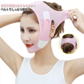 送料無料 小顔ベルト フェイスベルト フェイスバンド 小顔 ベルト 調節可能 通気性 美顔器 高弾性 男女兼用 リフトアップ フェイスライン 二重あご たるみ 対策 小顔マスク 引き締め 美容グッズ マスク 通気性 ピンク 母の日