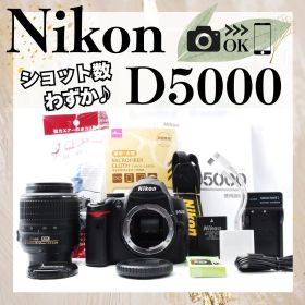 初心者にオススメ✨ニコン D5000✨一眼レフカメラ✨レンズセット✨入門機