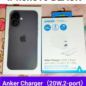 iPhone16 本体BLACK＆アンカー USB急速充電器 セット新品未開封