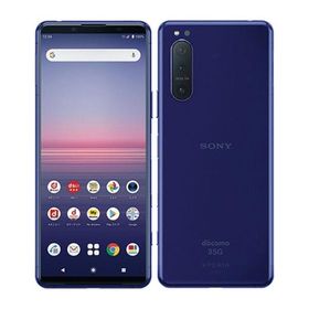 Xperia 5 II パープル 新品 69,999円 中古 9,580円 | ネット最安値の