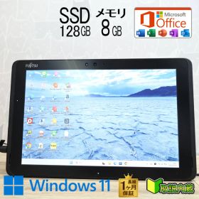 ★美品 SSD128GB メモリ8GB★Q509/VE Webカメラ TypeC Bluetooth 高解像度 Celeron N4100 Win11 MS Office 中古品 ノートパソコン★P94403