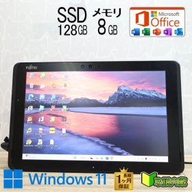 ★防水★美品 SSD128GB メモリ8GB★Q509/VE Webカメラ TypeC 高解像度 Celeron N4100 Win11 MS Office 中古品 ノートパソコン★P94969