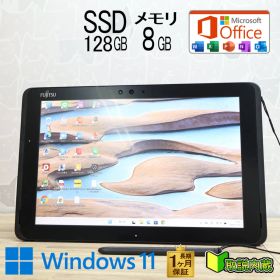 ★防水★美品 SSD128GB メモリ8GB★Q509/VE Webカメラ TypeC 高解像度 Celeron N4100 Win11 MS Office 中古品 ノートパソコン★P94987