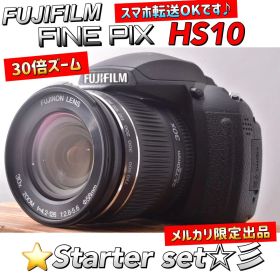 【箱付き】ネオ一眼 FINEPIX HS10 FUJIFILM 富士フイルム