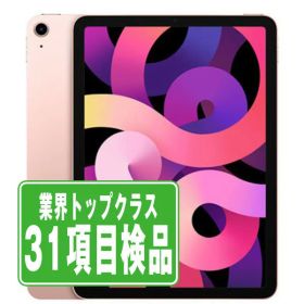 【中古】 iPad Air4 Wi-Fi 64GB ローズゴールド A2316 2020年 本体 ipadair4 ipadair 第4世代 Wi-Fiモデル タブレット アイパッド アップル apple 【あす楽】 【保証あり】 【送料無料】 ipda4mtm2034