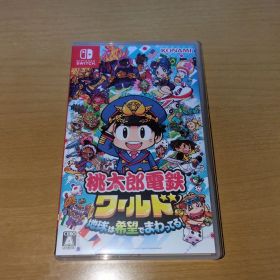 Nintendo Switch 桃太郎電鉄ワールド ～地球は希望でまわってる!～