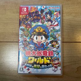 Nintendo Switch 桃太郎電鉄ワールド ～地球は希望でまわってる!～