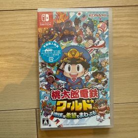 【未開封】桃鉄 Switch 桃太郎電鉄ワールド ～地球は希望でまわってる!～