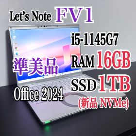 レッツノートCF-FV1/i5/16G/新品SSD 1TB⑤Office2024