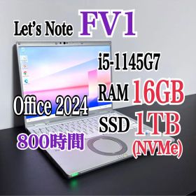 レッツノートCF-FV1/i5/16G/SSD1TB⑥office2024