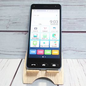 Y!mobile 京セラ かんたんスマホ 705KC ライトブルー 045