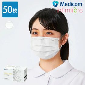 [メディコム]プロレーンマスク レベル2ナースグッズ マスク サージカルマスク 不織布 医療用 保育士 クリニック 歯科医 エステ 看護師 介護士 アンファミエ