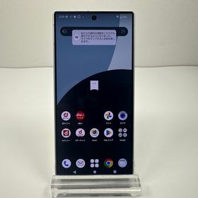 Aquos R9 docomo SH-51E SIMフリー 256GB ホワイト