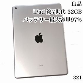 アイパッド(iPad)の良品 iPad 第7世代 32GB wifiモデル 管理番号：321(タブレット)