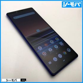 スマホ Xperia 1 SO-03L SIMフリーSIMロック解除済 docomo パープル 中古 ドコモ android アンドロイド RUUN16845