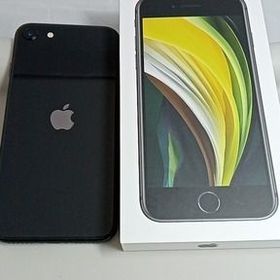 整備済！ iPhoneSE A2296 128GB ブラック 259901945