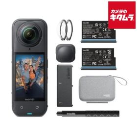 【新品】Insta360 X5 エッセンシャルバンドル（CINSAAHA-X504） ビデオカメラ 4K 5.7K 8K 小型 高画質 ウェアラブル 全天球360度カメラ 《納期約１－２週間》