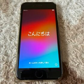 Apple iPhone SE (第2世代) ホワイト 128GB 値引き不可