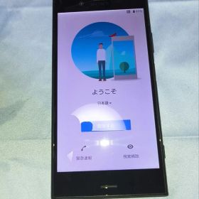 Xperia XZ1 Dual G8342
