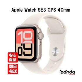 【土日、祝日発送】新品未開封品【Nランク】Apple Watch SE 3 GPSモデル 40mm MEH34J/A スターライトスポーツバンド S/M A3324 SE3 4549995615388