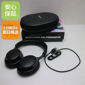 【中古】超美品 QuietComfort Ultra Headphones ブラック ヘッドホン BOSE 安心保証 即日発送 あす楽 土日祝発送OK