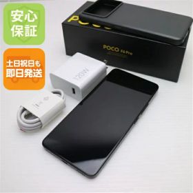 POCO F6 Pro 512GB 新品 53,400円 中古 41,800円 | ネット最安値の価格