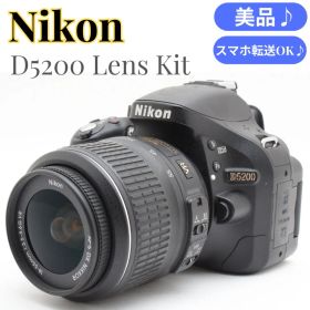 ⭐️外観美品！スマホ転送OK♪⭐️Nikon D5200 レンズセット