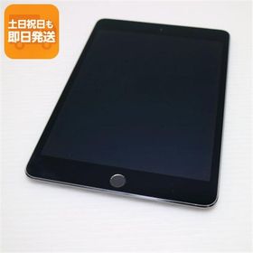 美品 SIMフリー iPad mini 4 Cellular セルラー 16GB スペースグレイ 即日発送 タブレットApple 本体 あすつく 土日祝発送OK
