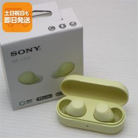 新品未使用 WF-C510 イエロー イヤホン SONY 即日発送 あすつく 土日祝発送OK