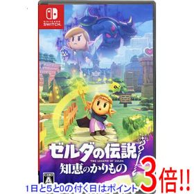 【エントリーで5倍！11/14 10:00〜11/16 23：59まで！】ゼルダの伝説 知恵のかりもの Nintendo Switch