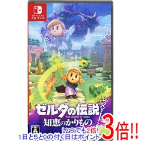 【いつでも2倍！1日と5.0のつく日、18日は3倍！】ゼルダの伝説 知恵のかりもの Nintendo Switch