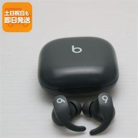 美品 Beats Fit Pro セージグレイ 中古あすつく 土日祝発送 即日発送