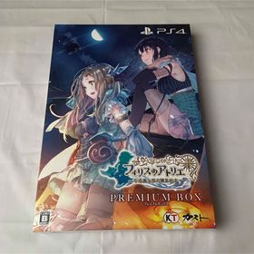 コーエーテクモゲームス(Koei Tecmo Games)のPS4 フィリスのアトリエ ～不思議な旅の錬金術士～ PREMIUM BOX(家庭用ゲームソフト)