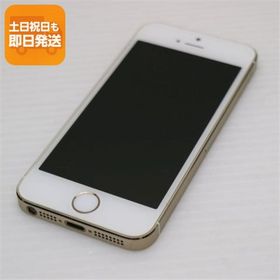 超美品 au iPhone5s 32GB ゴールド 即日発送 スマホ Apple au 本体 白ロム あすつく 土日祝発送OK