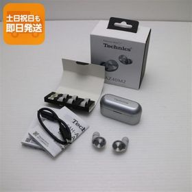 超美品 EAH-AZ40M2 シルバー イヤホン Panasonic 即日発送 あすつく 土日祝発送OK