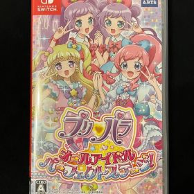 プリパラ オールアイドルパーフェクトステージ！ Switch 新品¥6,888