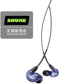 SHURE SE215SPE-PL-A パープル SE215 SPECIAL EDITION [ダイナミック密閉型カナルイヤホン]