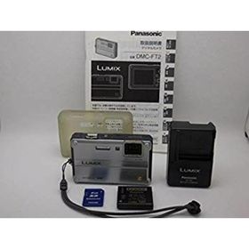 パナソニック デジタルカメラ ルミックス ソリッドシルバー DMC-FT2-S wyw801m(コンパクトデジタルカメラ)