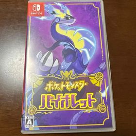 ニンテンドウ(任天堂)のポケットモンスター バイオレット(家庭用ゲームソフト)