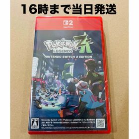 ニンテンドースイッチ(Nintendo Switch)の【Switch2】 Pokemon LEGENDS Z-A(家庭用ゲームソフト)